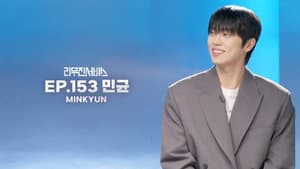 ONF's Minkyun