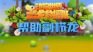 Episode 7