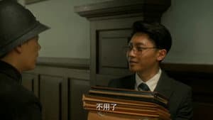 Episode 45