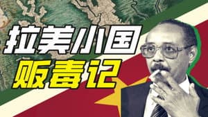 Episode 32