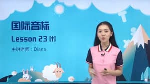 Episode 25