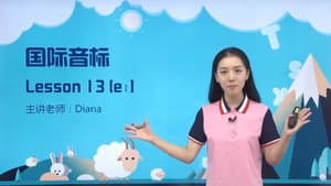 Episode 15