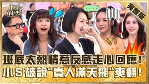 Episode 744