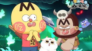 Episode 29