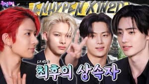 ENHYPEN: The Heirs (EP. 45-2)