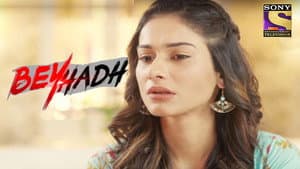 Maya's Gift For Saanjh