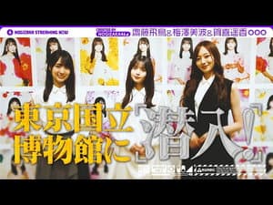 Episode 27