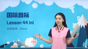 Episode 46