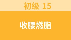 Episode 21