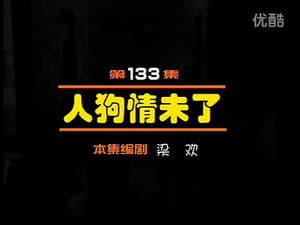 Episode 133