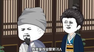 Episode 29