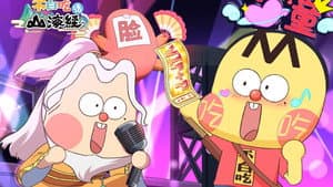 Episode 30