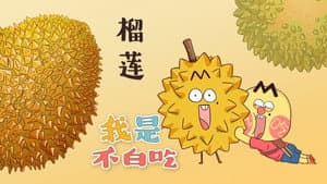 Episode 243