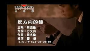 Episode 10