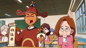 Episode 18