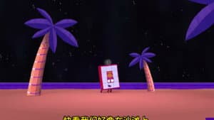 Episode 57