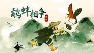Episode 33