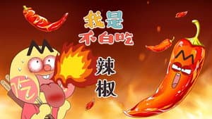 Episode 430
