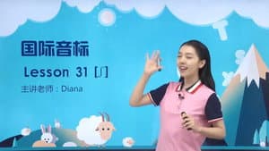 Episode 33