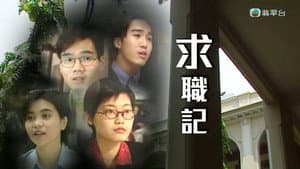 Episode 268