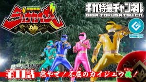 Burn Bright! Unyielding Kaiju Spirits!