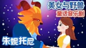 Episode 13