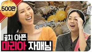 EP.14 | 💫🌹💫Sister Hwasa, softly and troublesomely funny Maria,, Nice,,^^✨