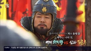 Episode 317