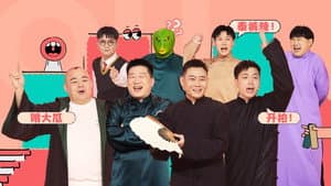 Episode 15