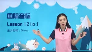 Episode 14