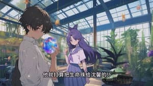 Episode 41