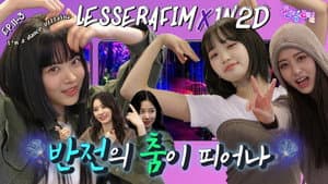 LE SSERAFIM in Gwangmyeong (EP. 11-3)
