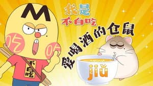 Episode 587
