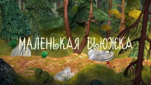 Episode 15