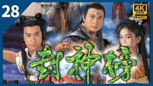 Episode 28