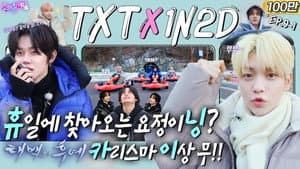 TXT in Taebaek (EP. 9-1)