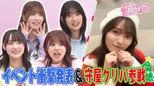 Episode 35