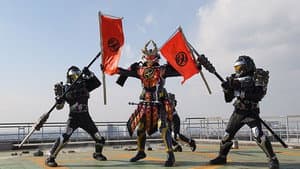 Take The Field! Kachidoki Arms!