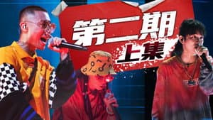 Episode 4
