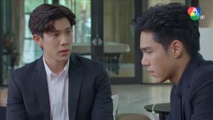 Episode 14