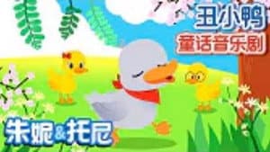 Episode 15