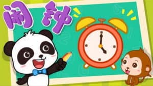 Episode 38