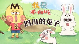 Episode 619