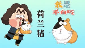 Episode 320