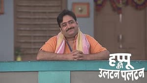 Happu Gets Pintu Beaten Up
