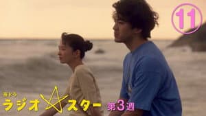 Episode 11