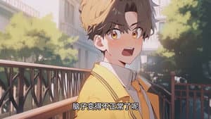Episode 17