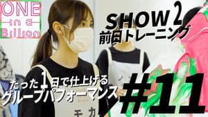 Episode 11