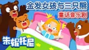 Episode 24