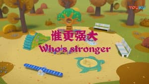 Episode 5